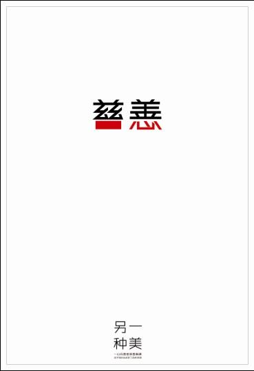 杨斯镇州立大学AccountingDiploma